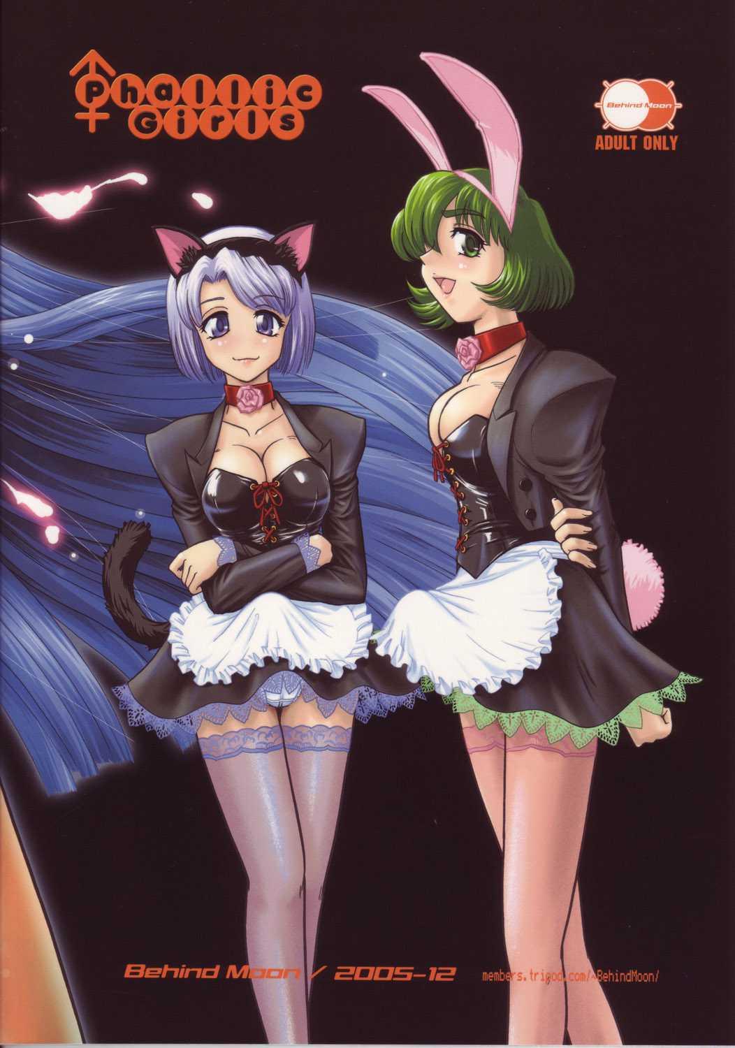 Phallic Girls Chapter 1000 Page 39